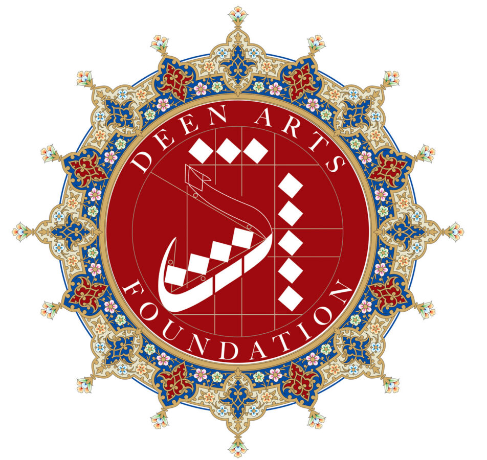 Deen Arts Foundation – Logo Design