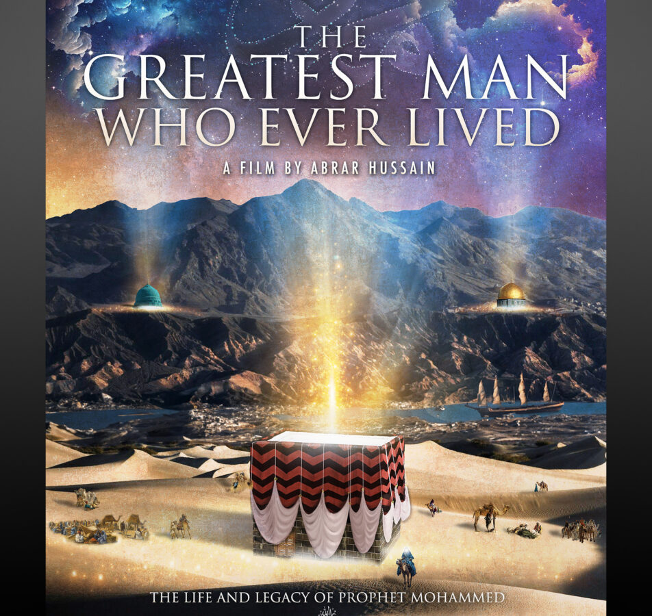 Documentary Movie – Poster Design