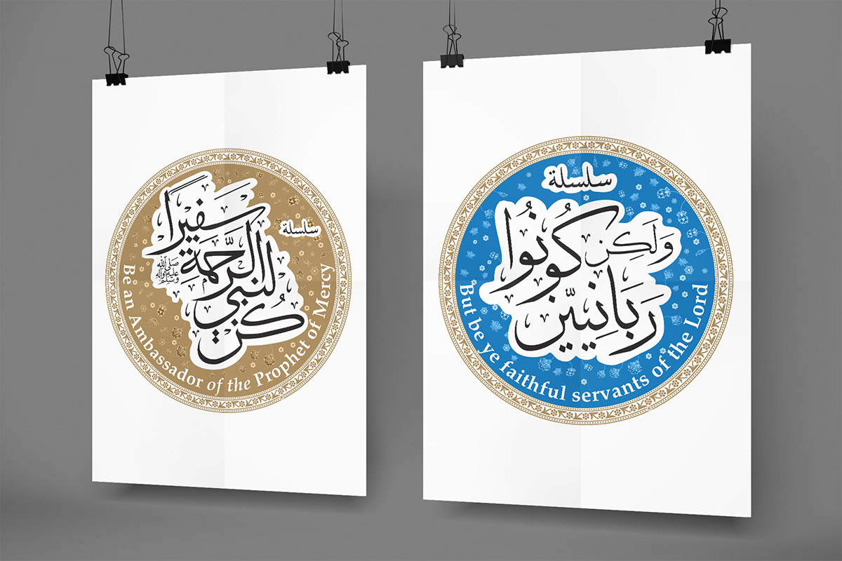 Series of Publications in Abu Dhabi – Dar Al Faqih