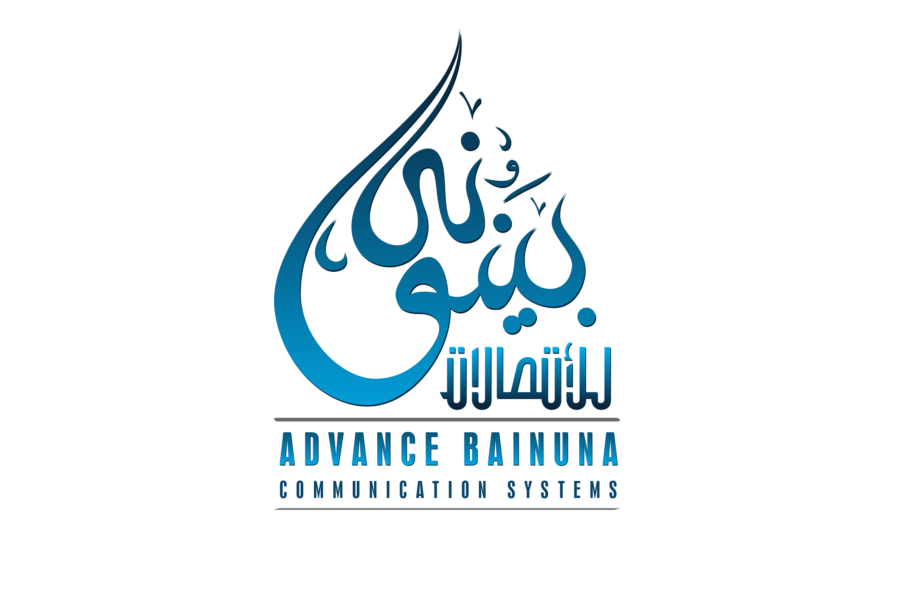 Advance Bainuna – Logo Design UAE