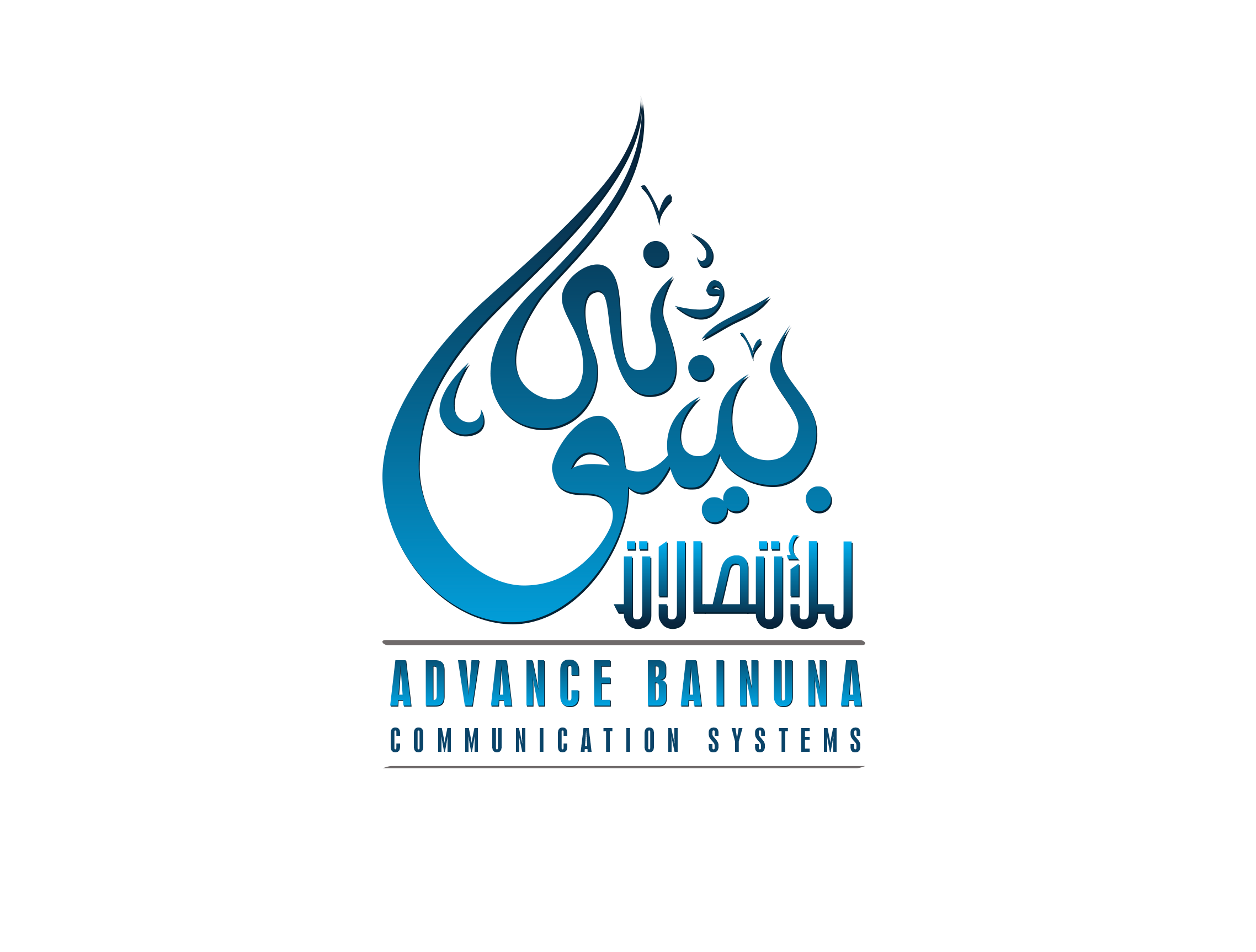 Advance Bainuna – Logo Design UAE