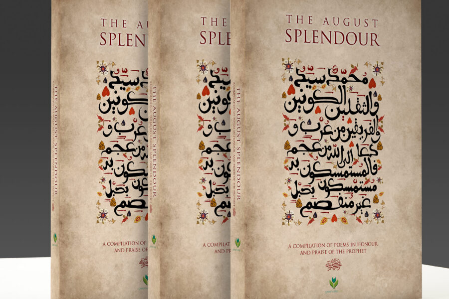 Islamic Art Book Cover Design – UK