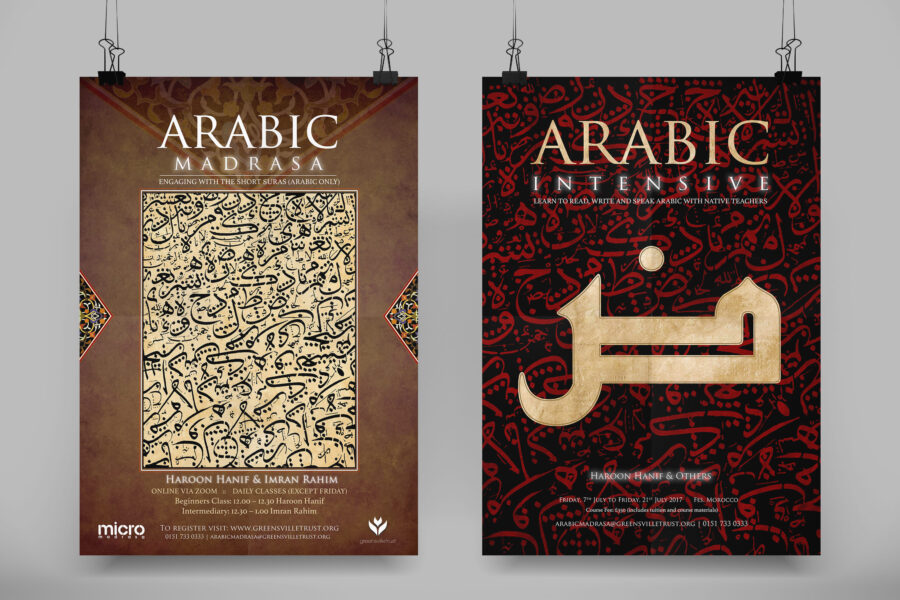 Greensville Event Posters – UK