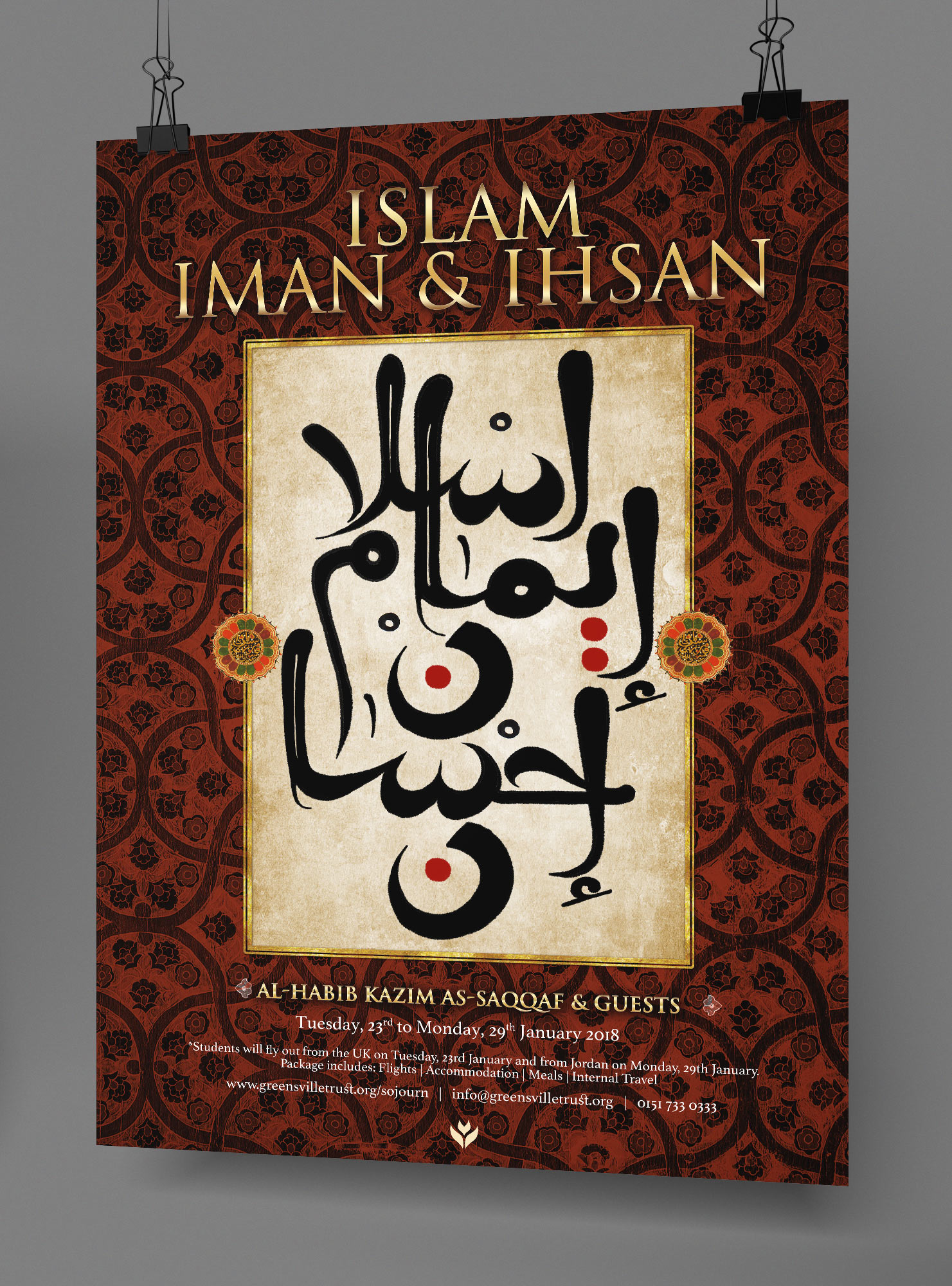 UK Event – Iman Ihsan Islam Poster
