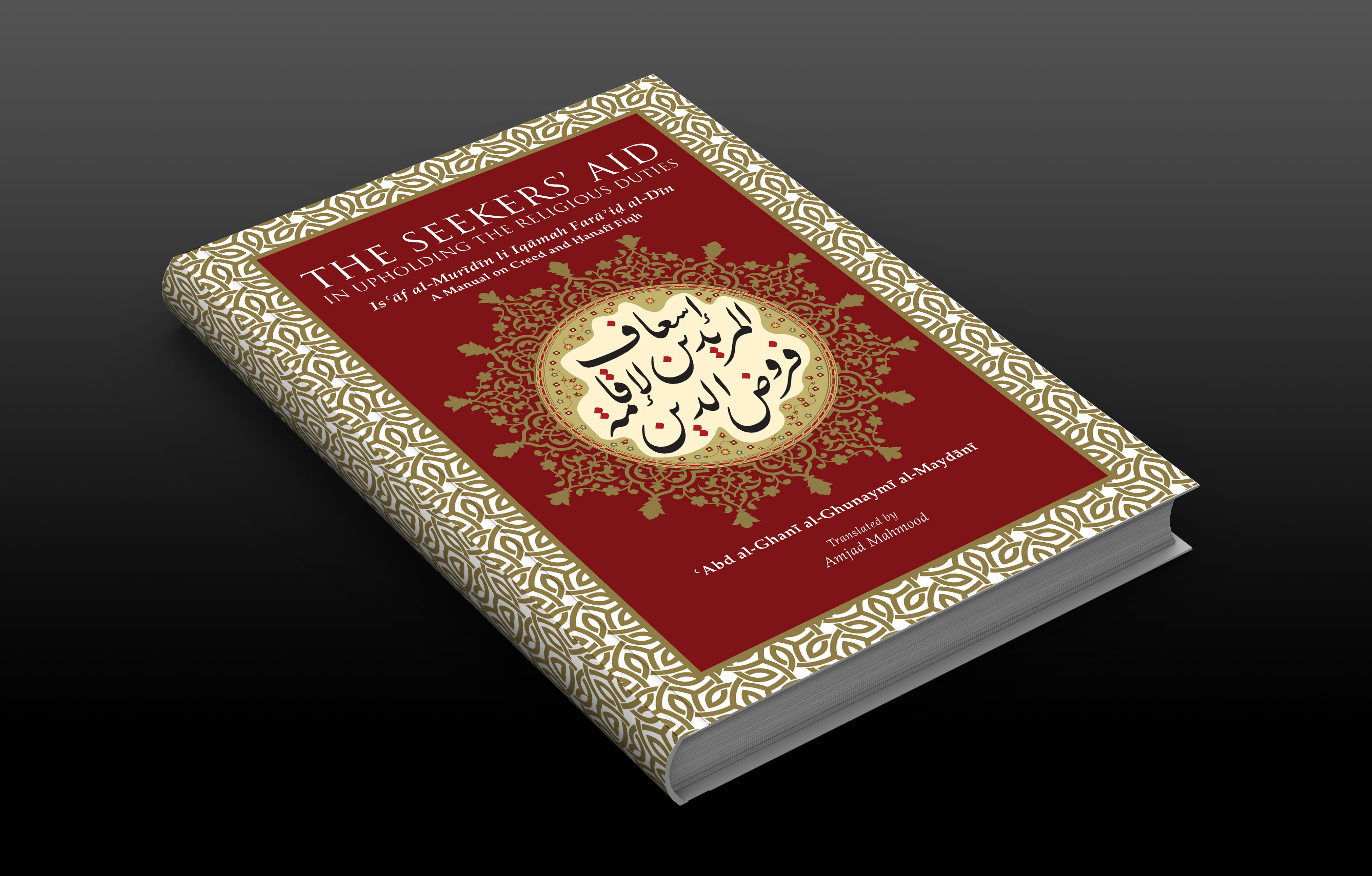 Book Design for Heritage Press – UK