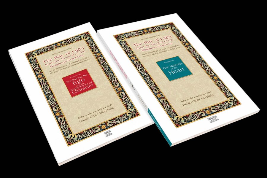 Book Cover Design for Dar Al Faqih – UAE