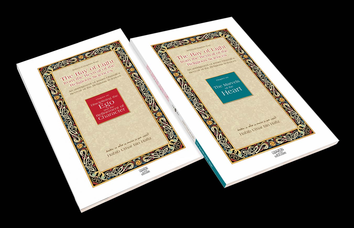 Book Cover Design for Dar Al Faqih – UAE