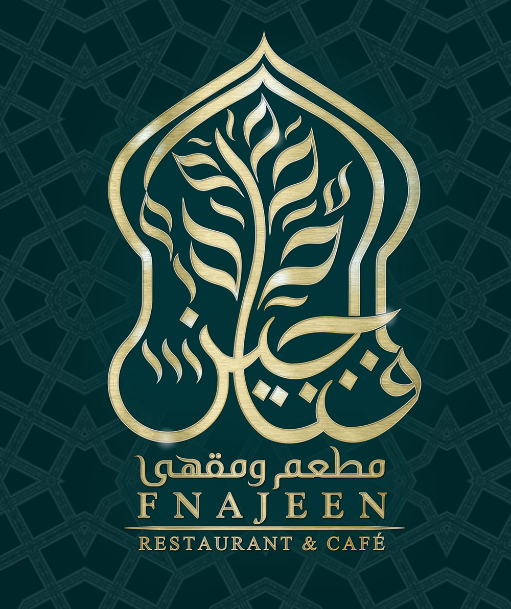 fnajeen – UAE