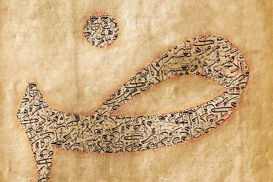 Arabic Course Poster – UK