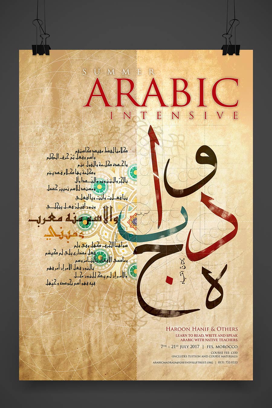 Arabic Intensive – UK Course