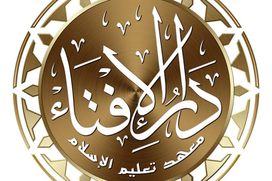 Islamic US Institute for Education