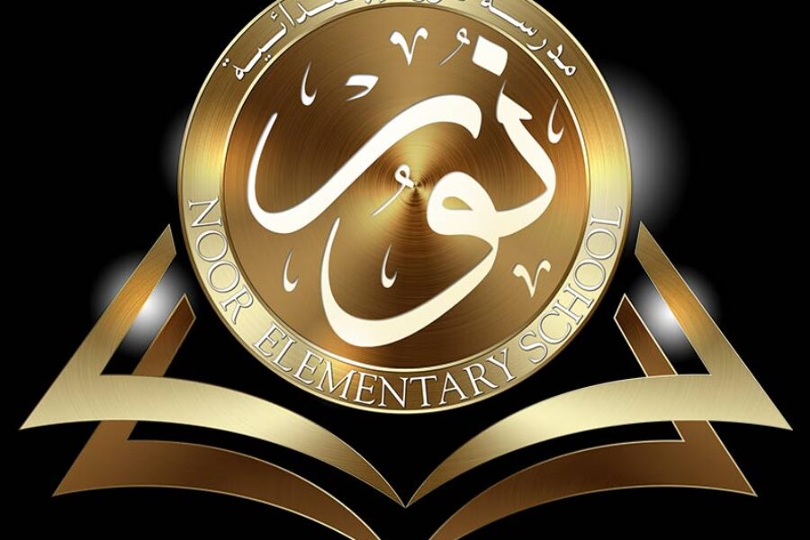 Madrasa Al-Nur – UK