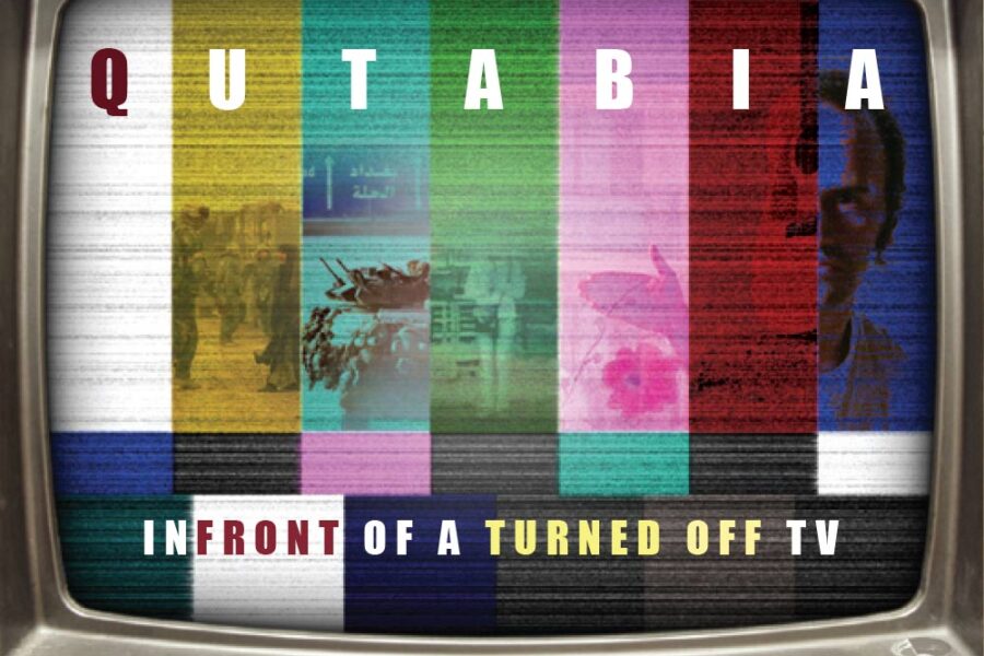 Self Titled – Album cover