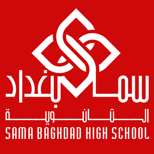 Sama Baghdad High School – Iraq